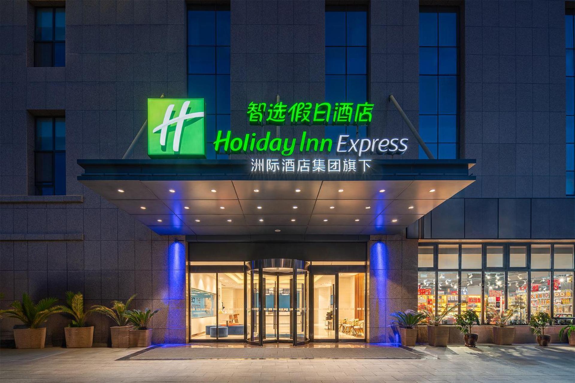 Holiday Inn Express Yinchuan Downtown By Ihg Exterior foto
