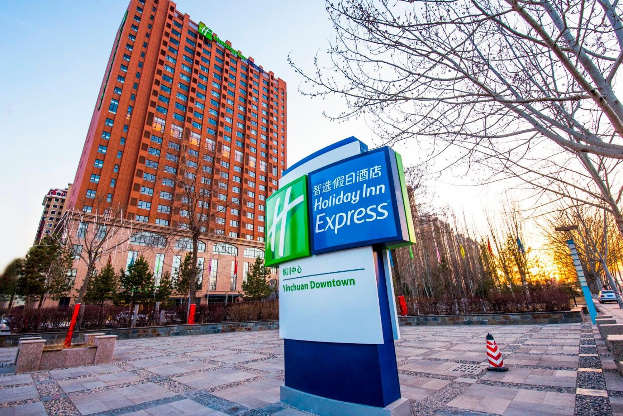 Holiday Inn Express Yinchuan Downtown By Ihg Exterior foto
